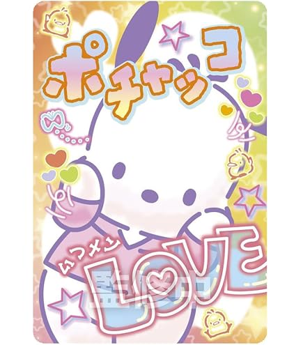 Amazon.co.jp: サンリオ(SANRIO) サンリオコレクターズカードプラス